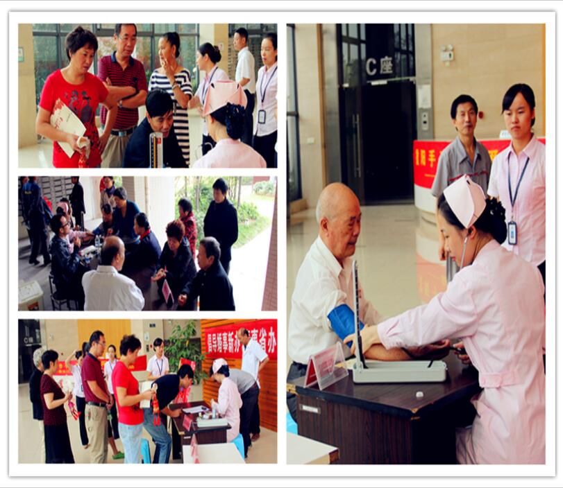 重陽(yáng)手牽手 愛(ài)暖夕陽(yáng)紅