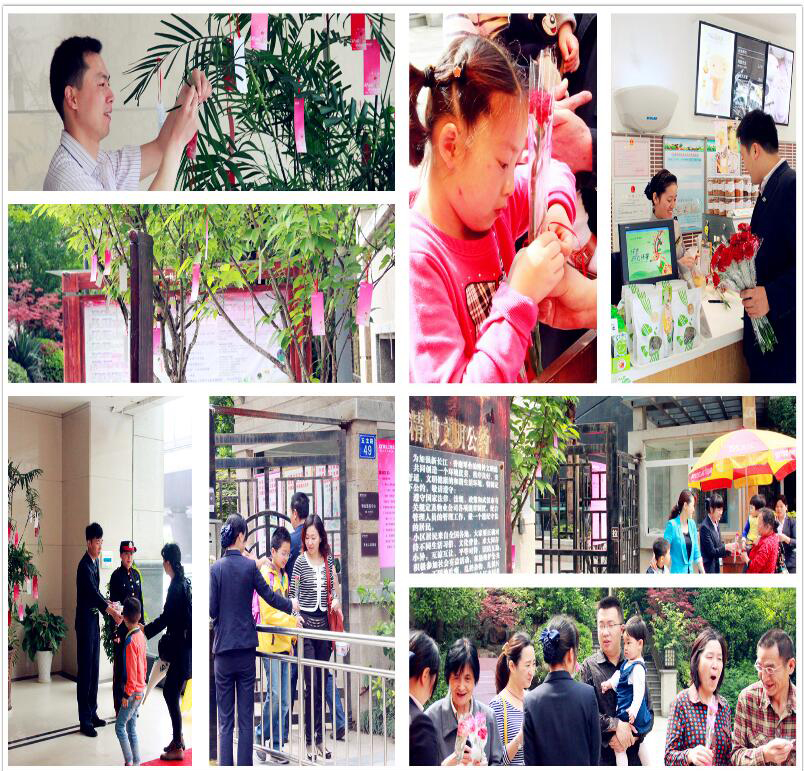 新長(cháng)江物業(yè)五月暖人心 母親節活動(dòng)甜蜜送祝福