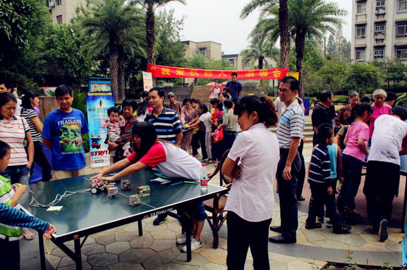 東湖 香榭水岸《我愛(ài)機器人》游園會(huì )