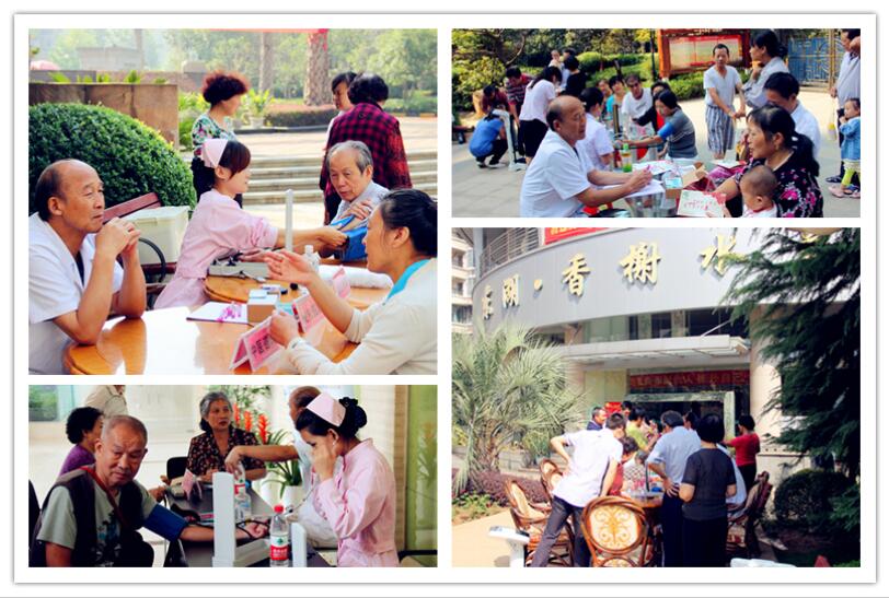 重陽(yáng)手牽手 愛(ài)暖夕陽(yáng)紅