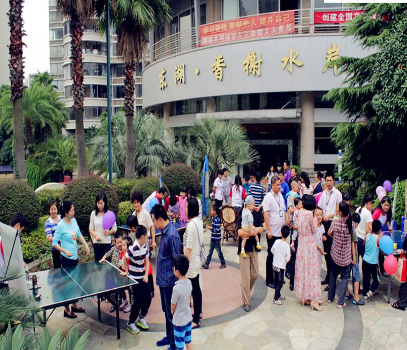 東湖 香榭水岸《我愛(ài)機器人》游園會(huì )